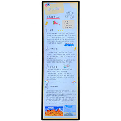 Señalización vertical de 75 de la pulgada Digitaces de la pantalla táctil que hace publicidad del quiosco de la exhibición